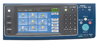 見やすく、押しやすいパネル