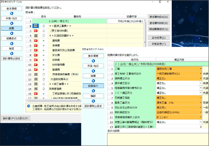 『Gaia Cloud』の主な特長