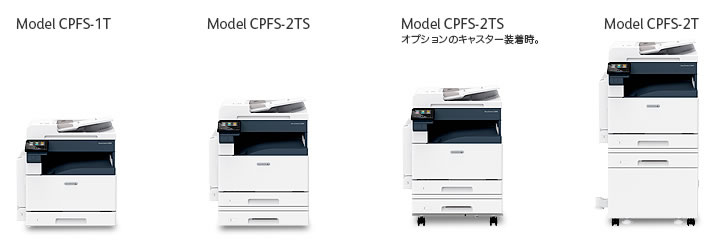 A3カラー複合機 DocuCentre C2000 | コピー機・複合機 リース 大阪 SYT