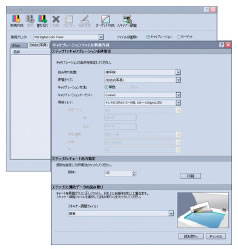 高精度なキャリブレーションとCMYKプロファイル