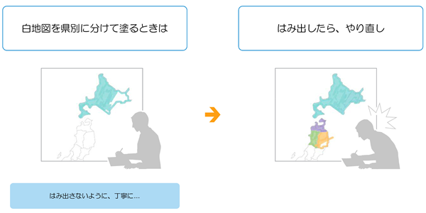 白地図を県別に分けて塗るときははみ出したら、やり直し
はみ出さないように、丁寧に…