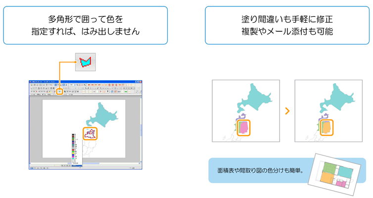 ドキュワークス 6. 文書への色付け | コピー機・複合機 リース
