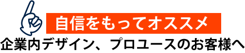 おすすめのコピー機・複合機