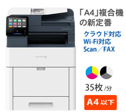 ApeosPort-VII C3322
